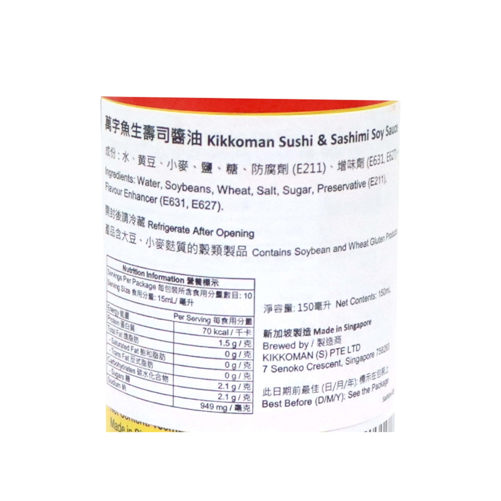 Kikkoman Sushi & Sashimi Soy Sauce 150ml