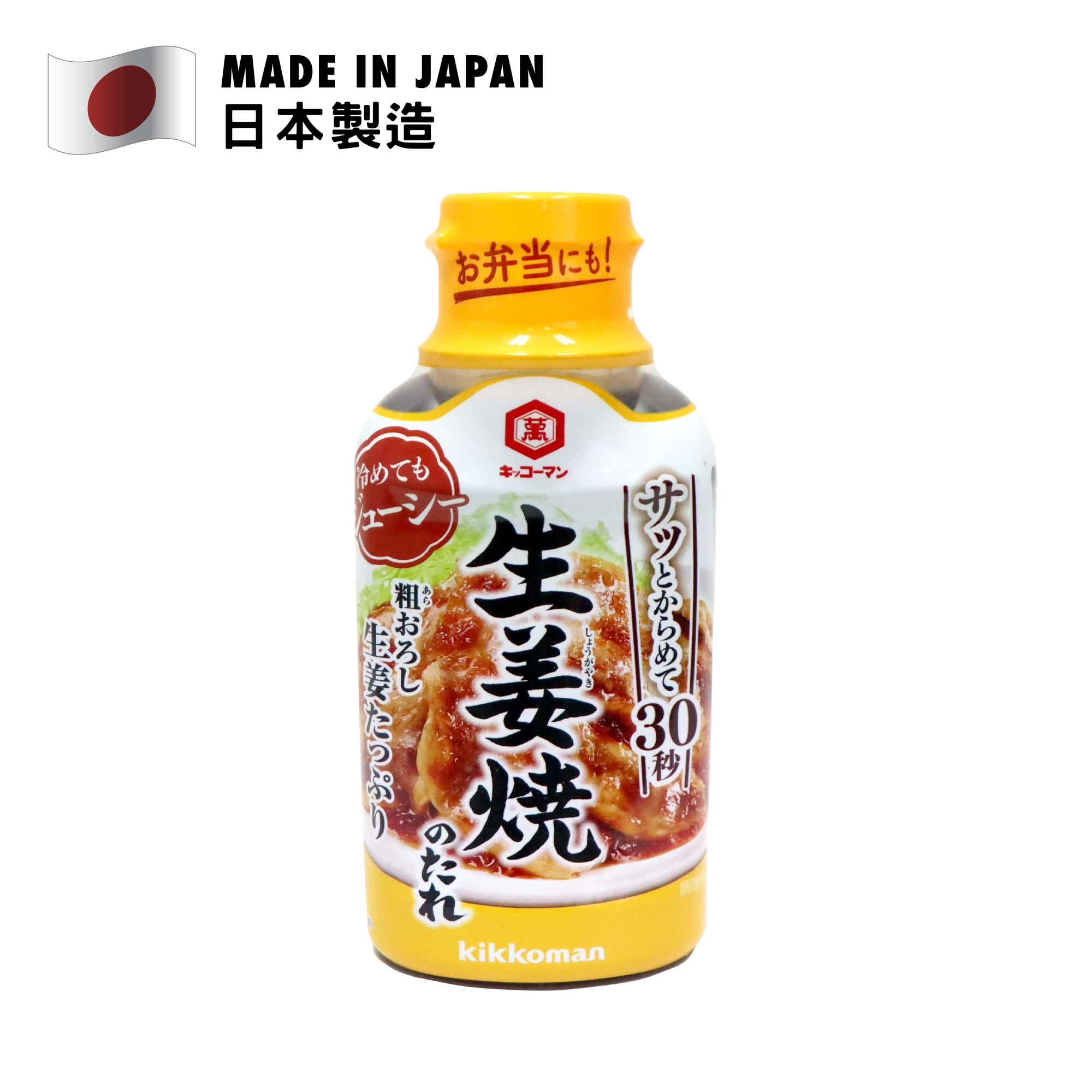 Kikkoman Shogayaki Sauce 210g