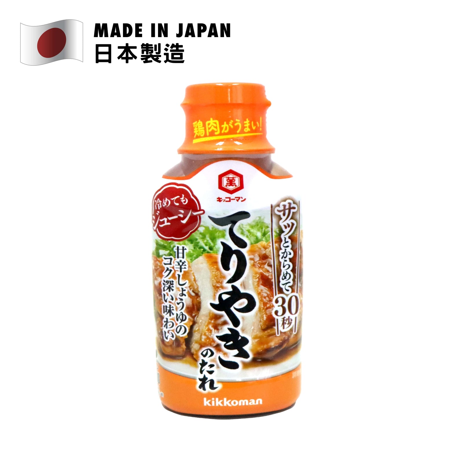 Kikkoman Japanese Teriyaki Sauce 210g