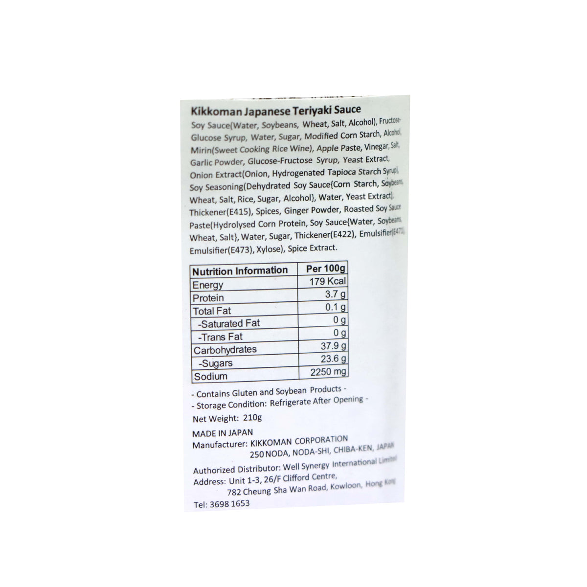 Kikkoman Japanese Teriyaki Sauce 210g