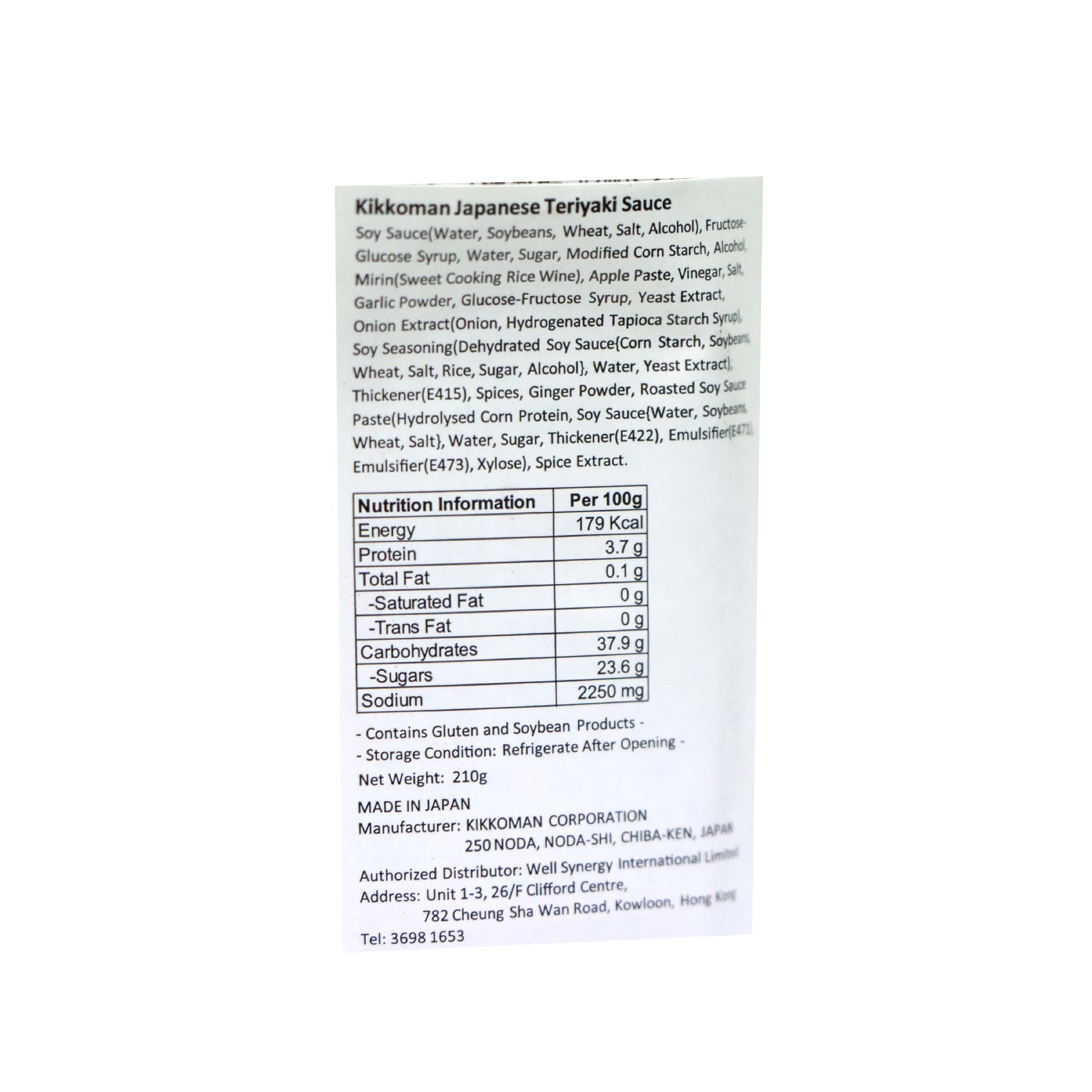 Kikkoman Japanese Teriyaki Sauce 210g