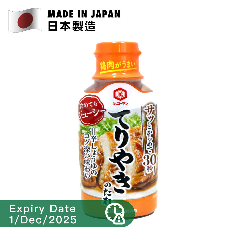 [BB] Kikkoman Japanese Teriyaki Sauce 210g
