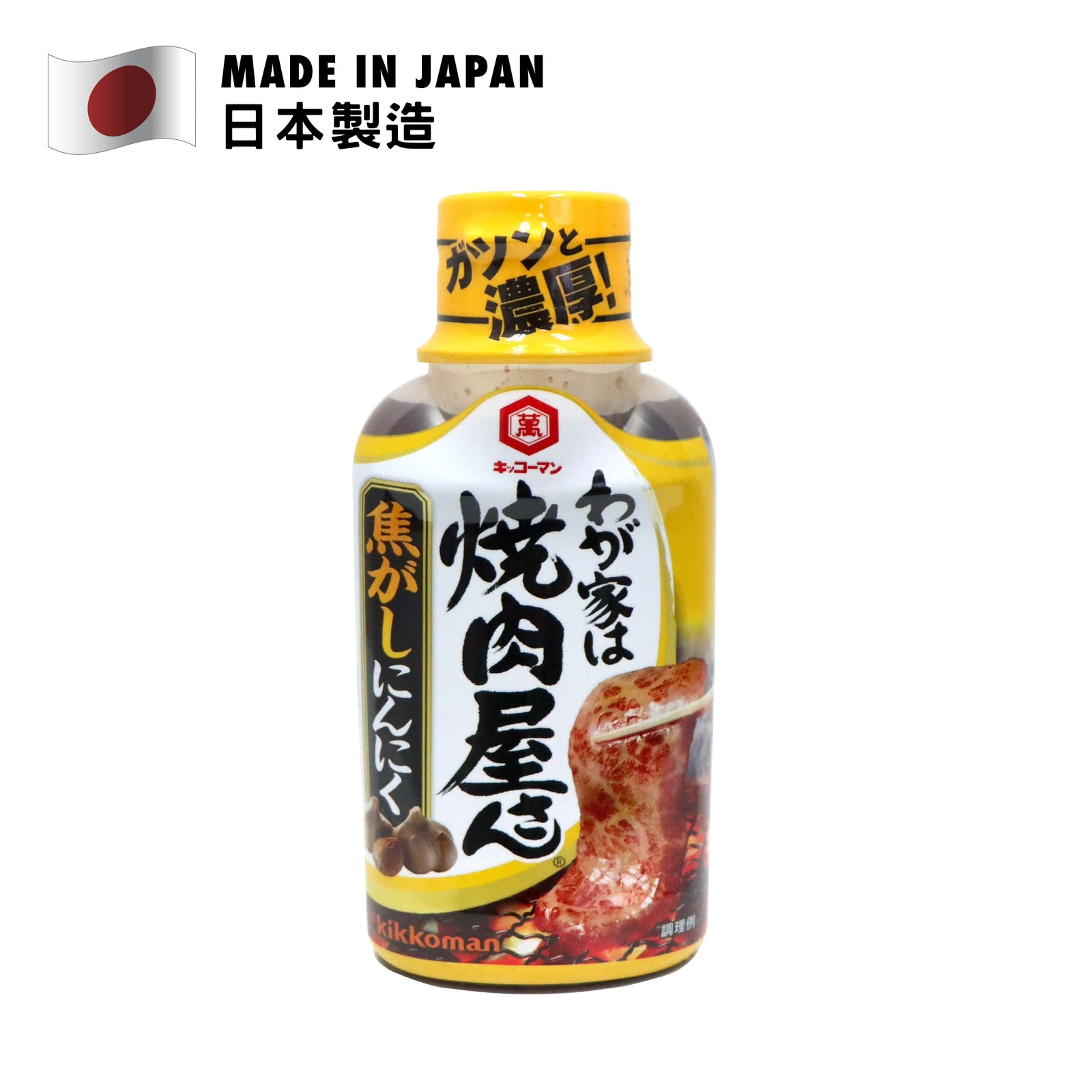 Kikkoman Yakiniku Sauce (Garlic) 210g