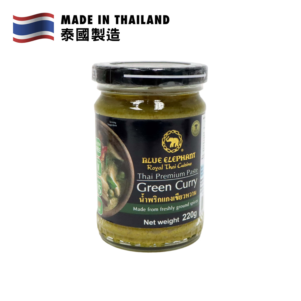 Blue Elephant Green Curry Paste 220g