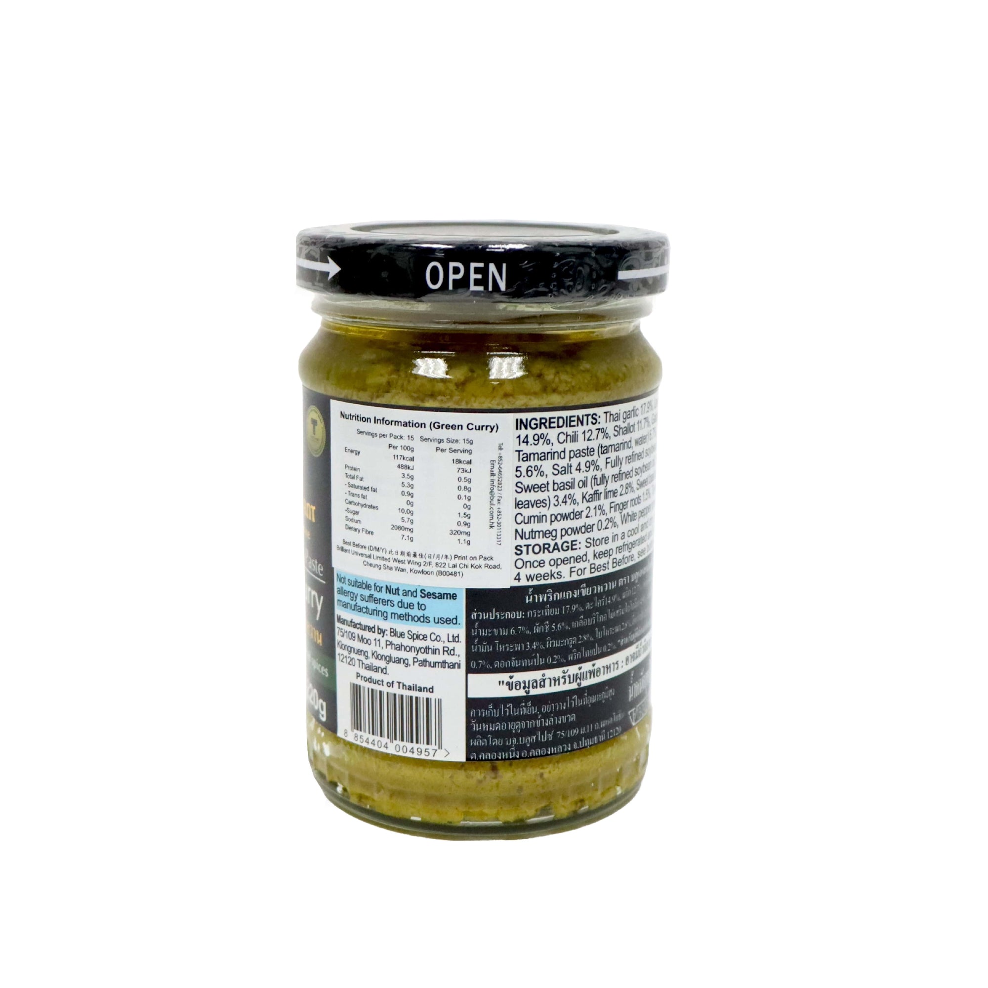 Blue Elephant Green Curry Paste 220g