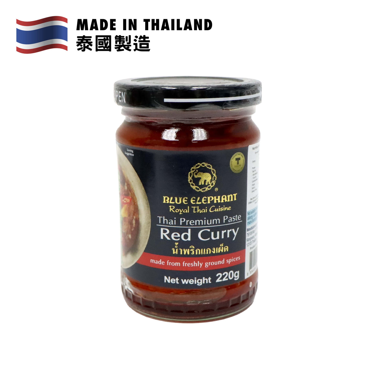 Blue Elephant Red Curry Paste 220g