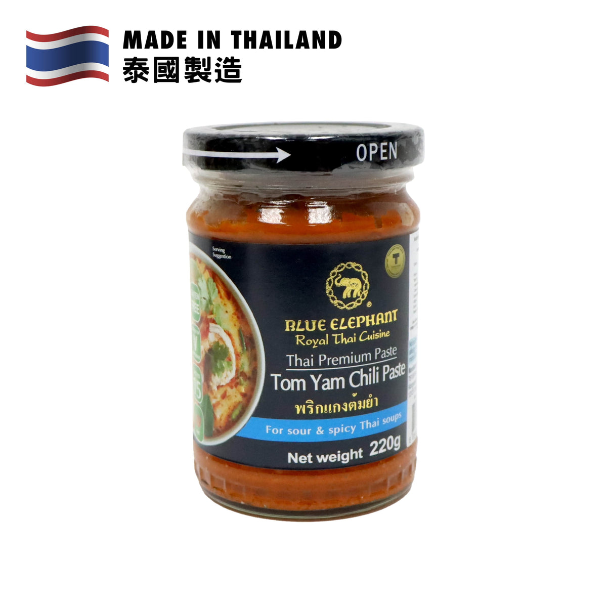 Blue Elephant Tom Yam Chilli Paste 220g