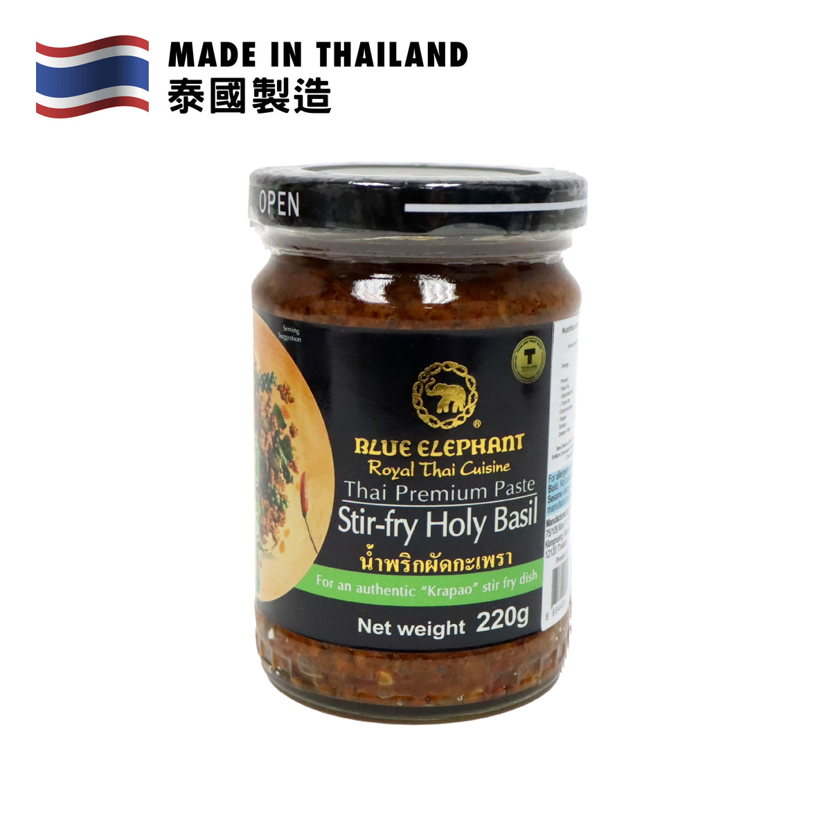 Blue Elephant Stir-Fry Holy Basil Paste 220g