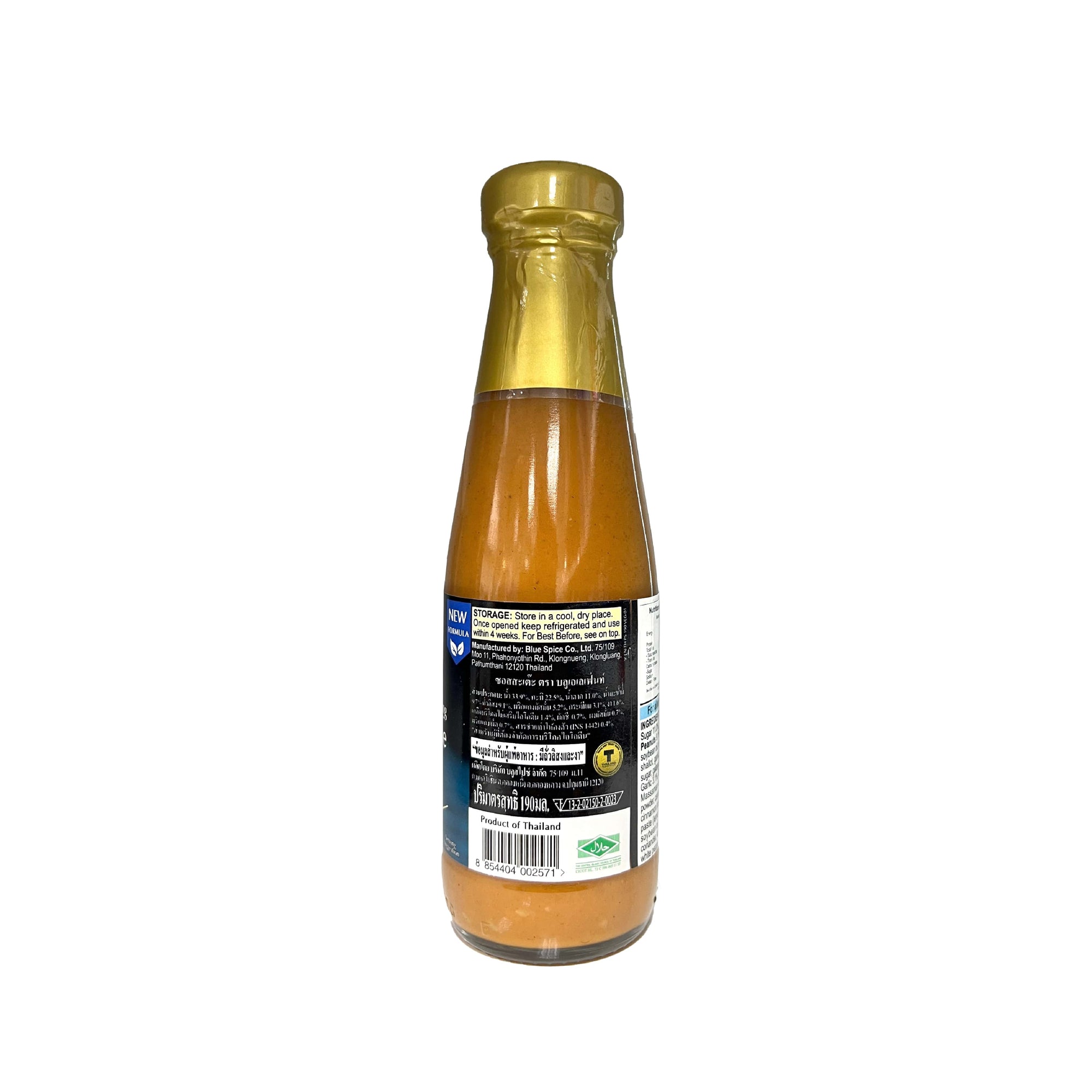 Blue Elephant Peanut Sauce 190ml