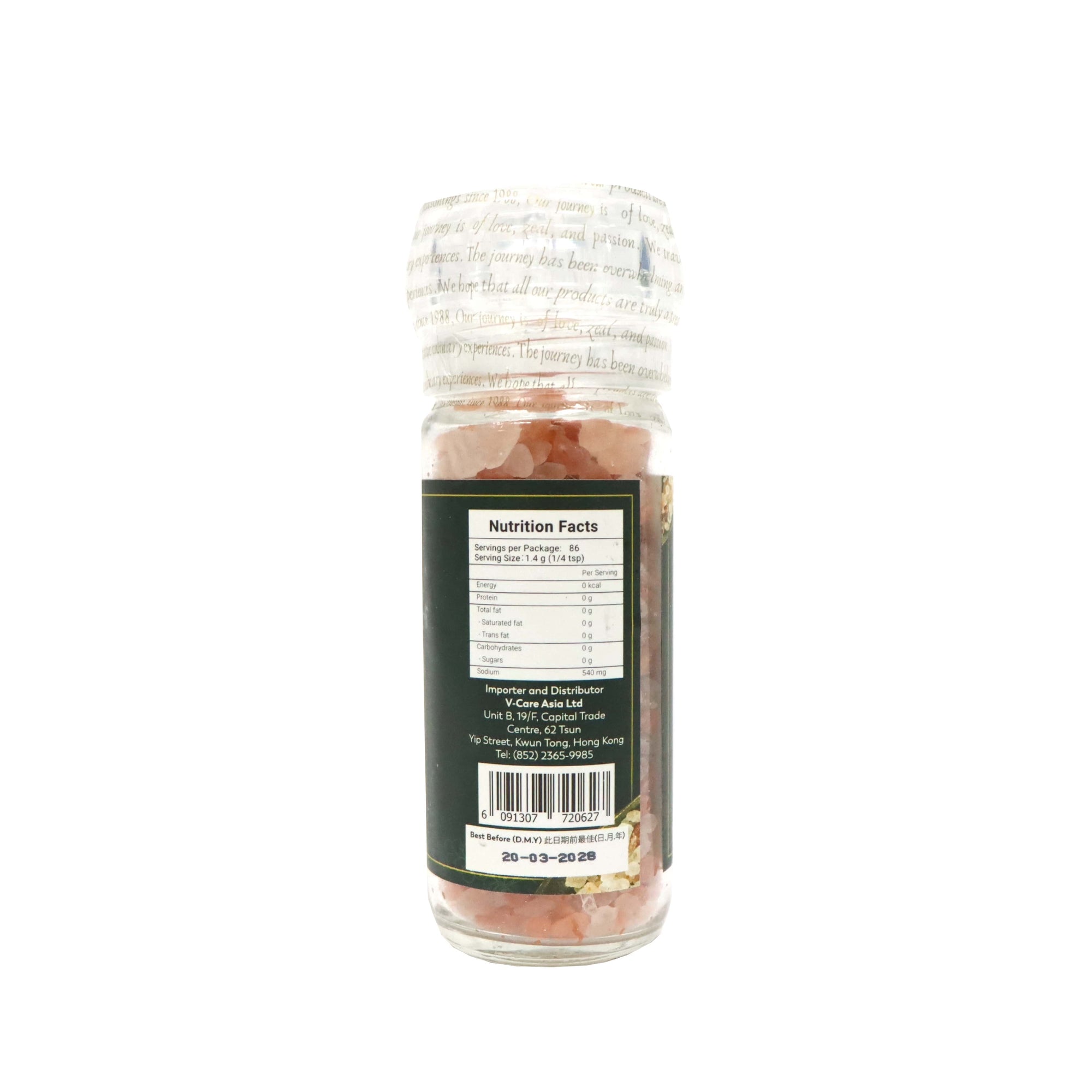 MAISON GOURMET 即磨喜馬拉雅山粉紅岩鹽 120克