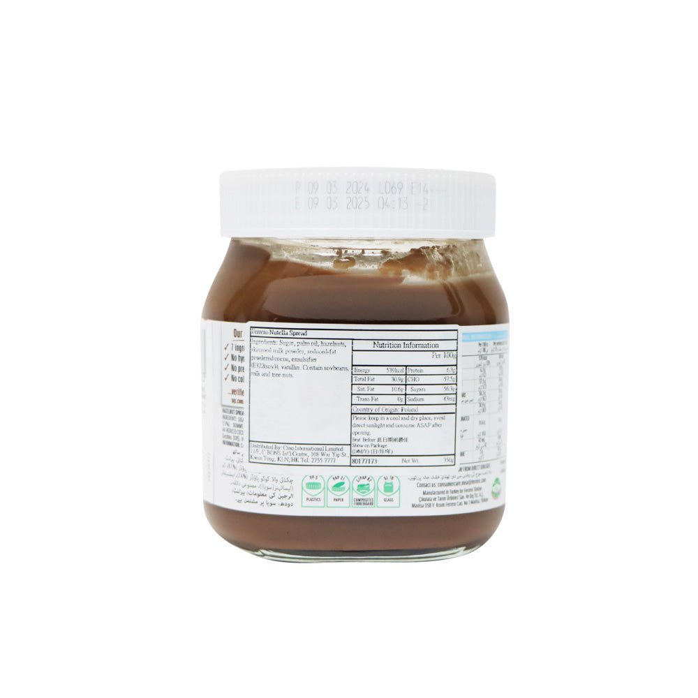 Nutella Hazelnut Spread With Cocoa 350g