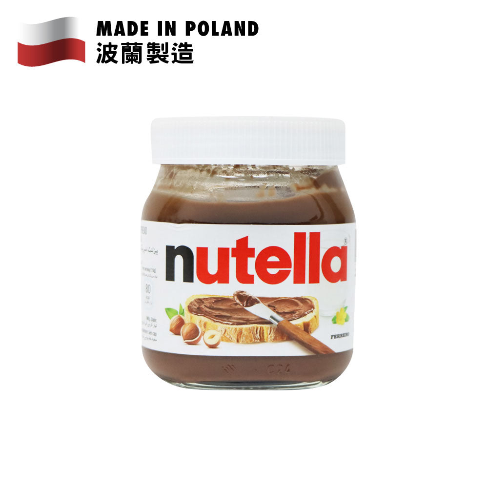 Nutella Hazelnut Spread With Cocoa 350g