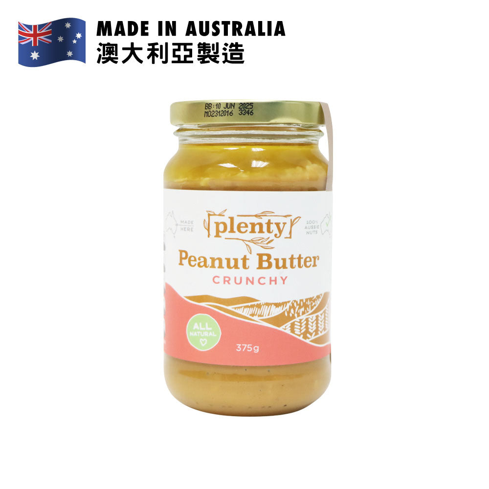 Plenty 100% Australian Peanut Butter Crunchy 375g