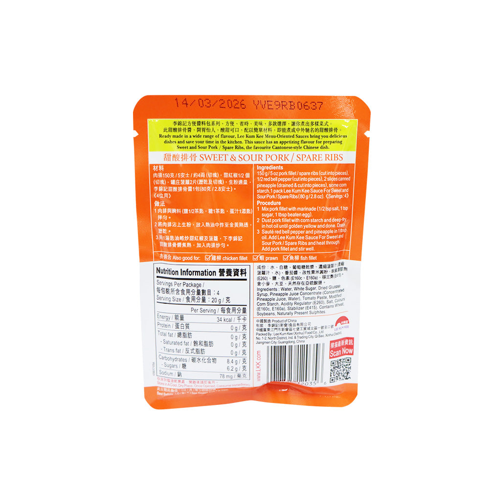 Lee Kum Kee Sauce for Sweet & Sour Pork / Spare Ribs 80g