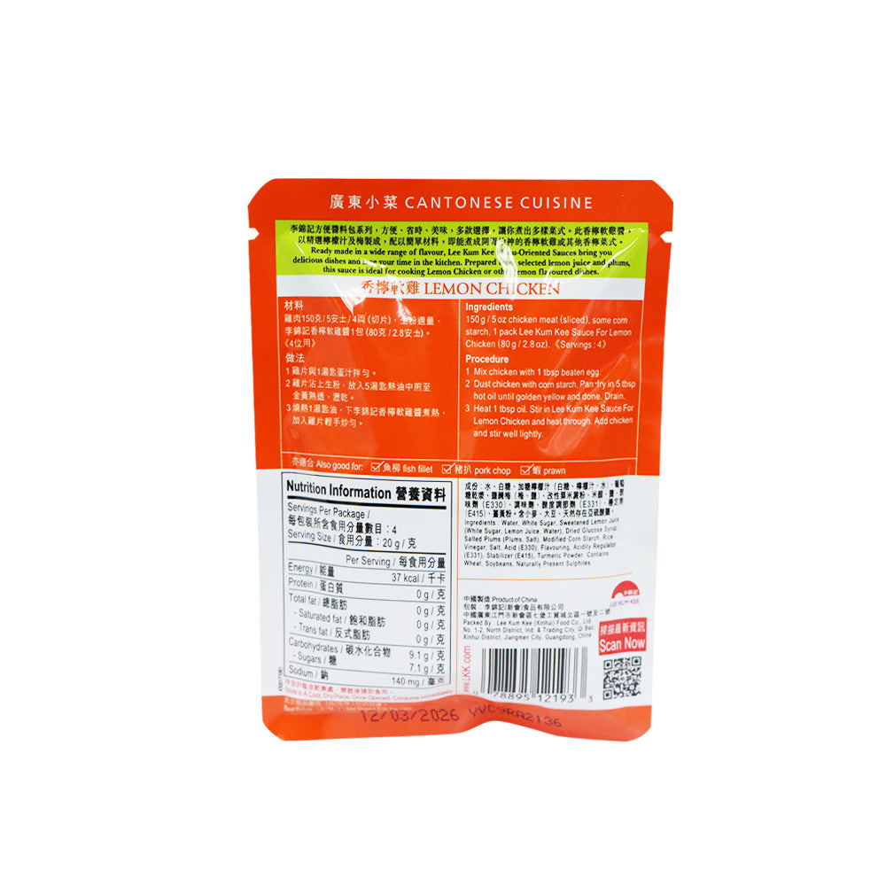 Lee Kum Kee Sauce for Lemon Chicken 80g