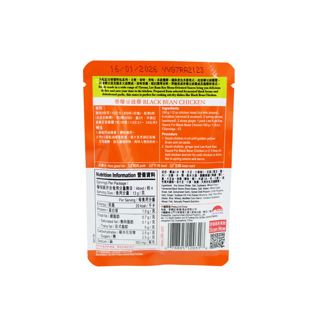 Lee Kum Kee Sauce for Black Bean Chicken 50g