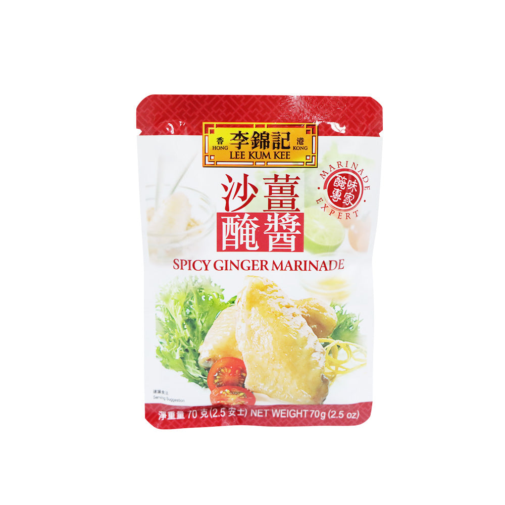 Lee Kum Kee Spicy Ginger Marinade 70g