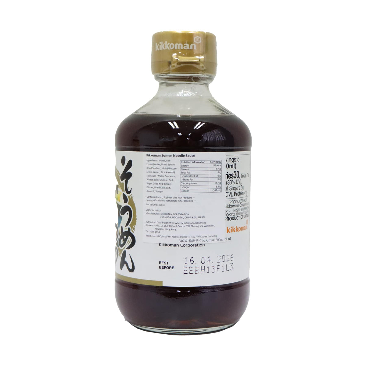 Kikkoman Somen Noodle Sauce 300ml
