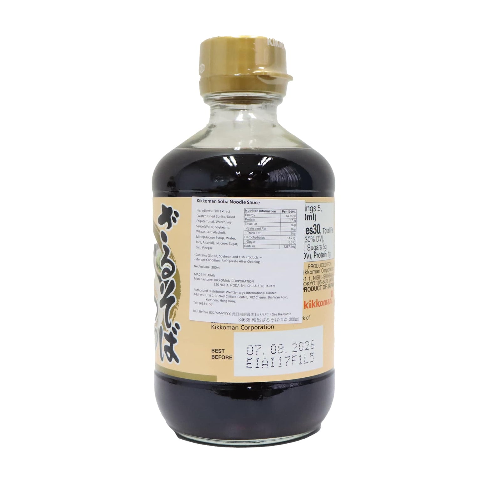 Kikkoman Soba Noodle Sauce 300ml