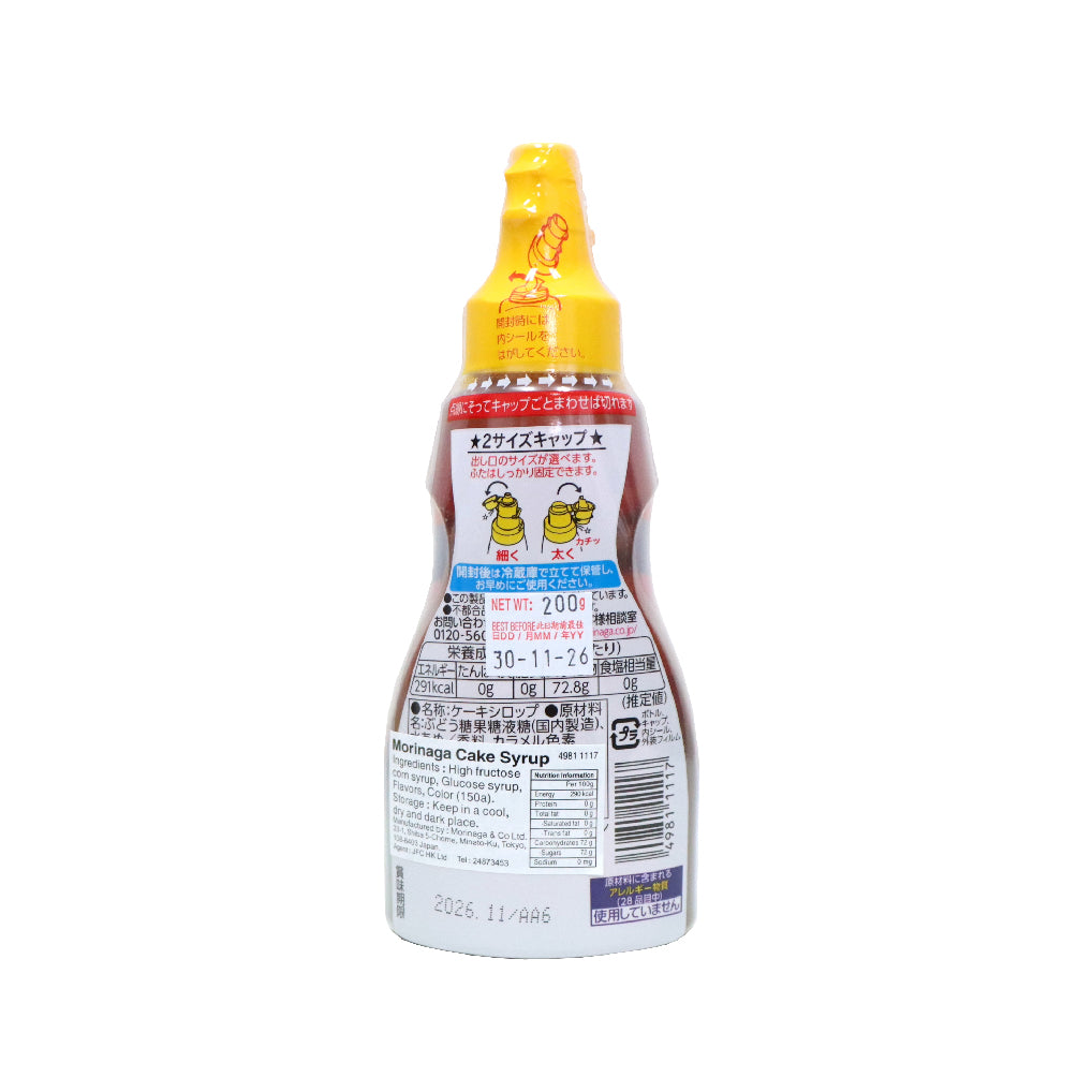 Morinaga Maple Pancake Syrup 200g