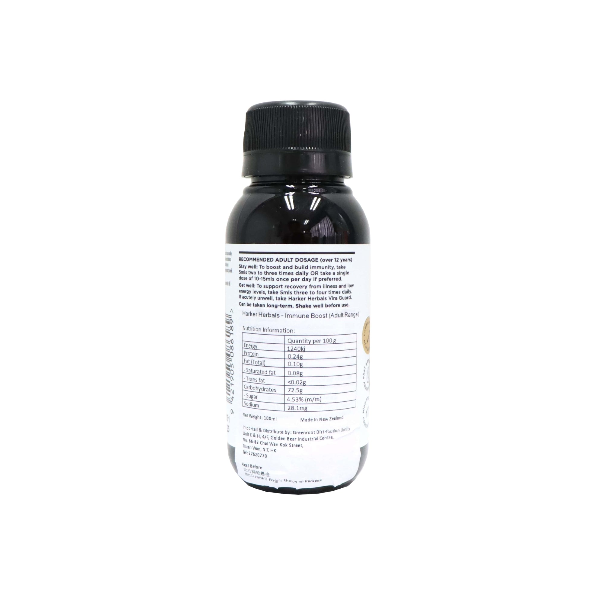 Harker Herbal 提升免疫力膳食補充飲 100毫升