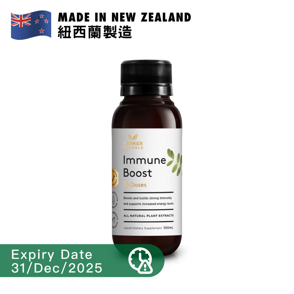 [BB] Harker Herbal Immune Boost 100ml