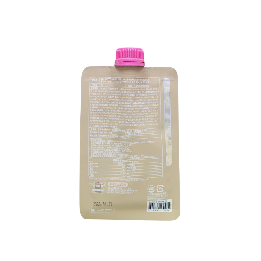 True Beauty Darling Shake (Grain Crunch) 40g
