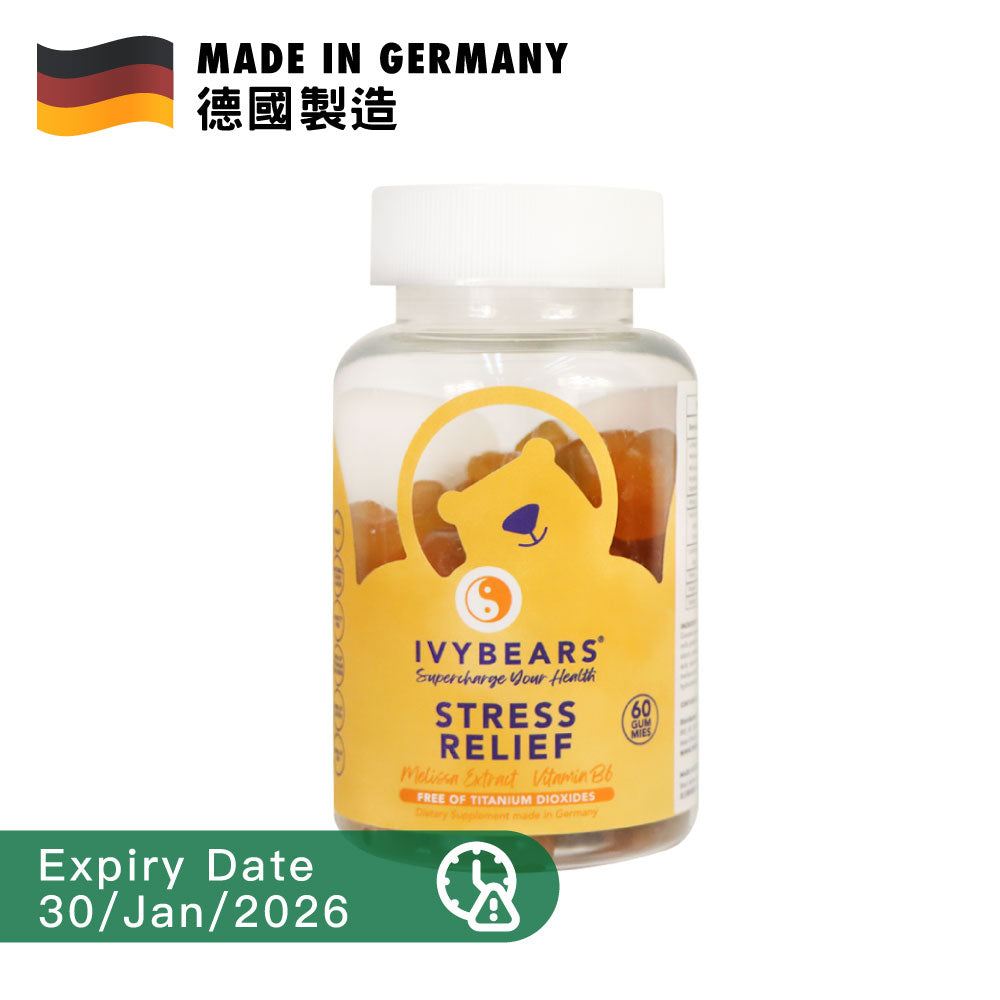 [BB] IVYBEARS Stress Relief Vitamins 60 Gummies