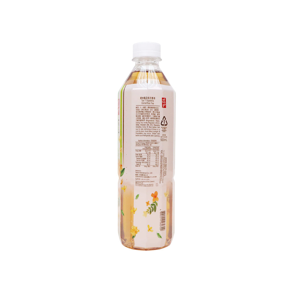 道地極品桂花香茶 500毫升