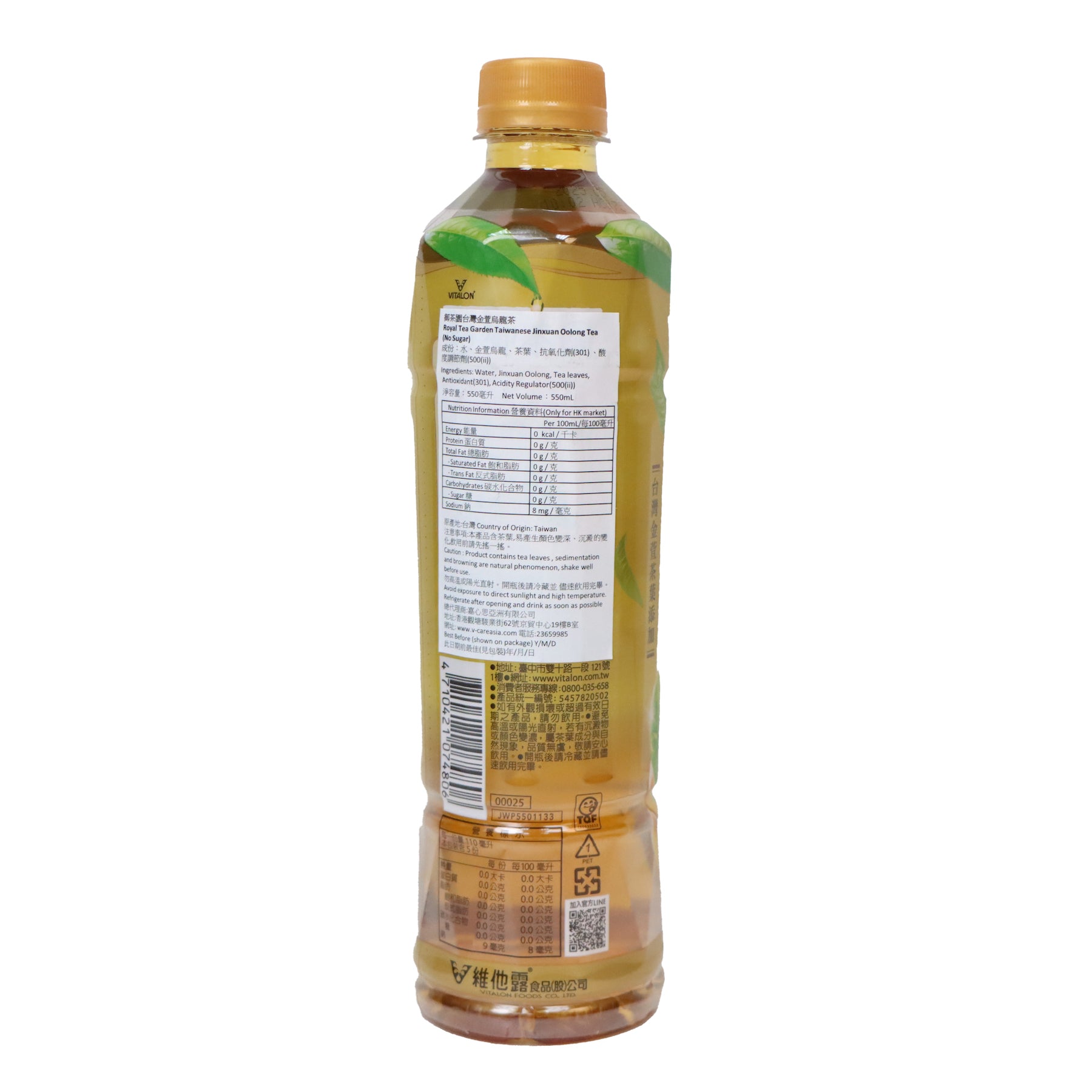 御茶園 金萱鳥龍茶 550毫升