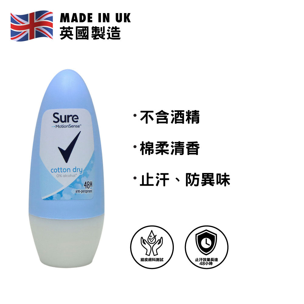 Sure Cotton Dry Roll on Deodorant 50ml