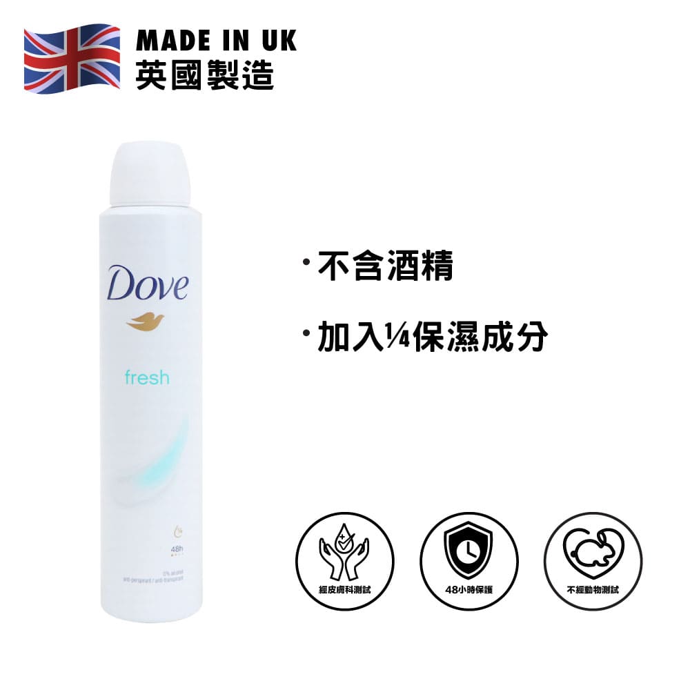 Dove Fresh Antiperspirant Deodorant Spray 200ml