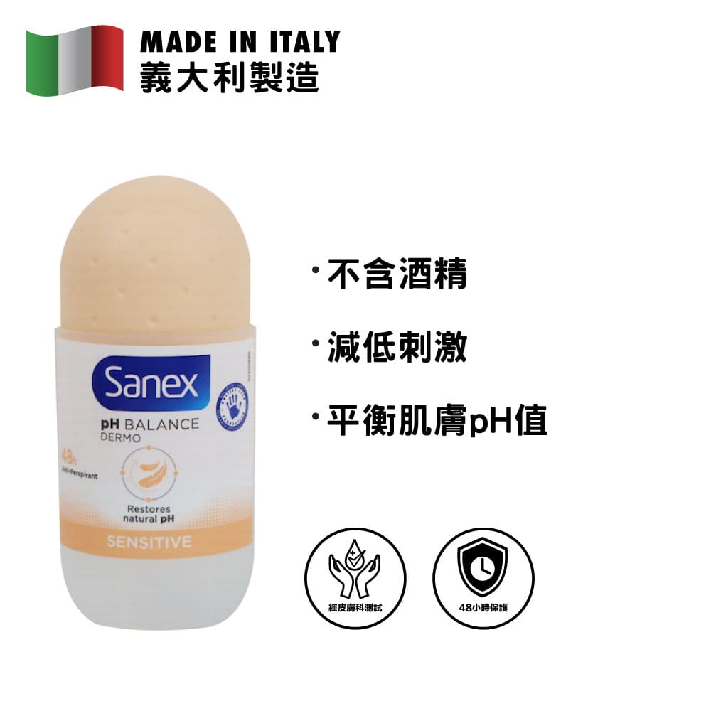 Sanex pH Balance Dermo Roll On Antiperspirant for Sensitive Skin 50ml
