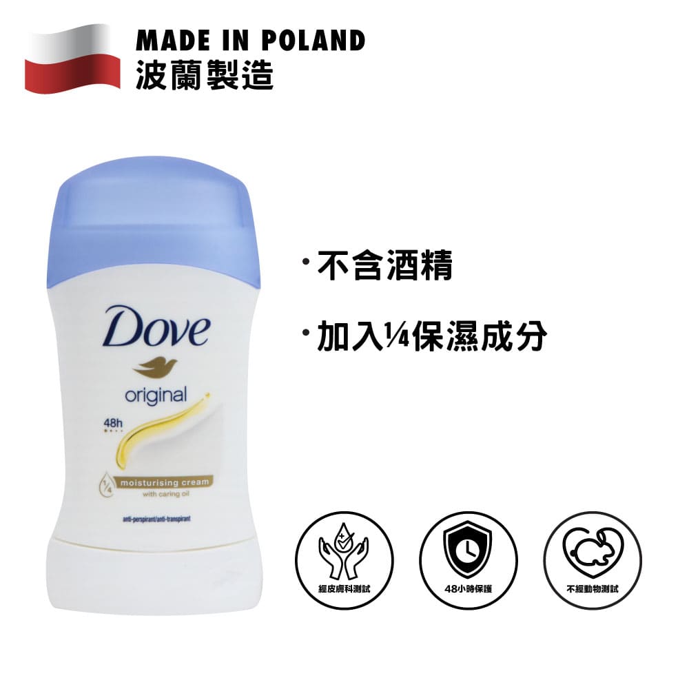 Dove Original Stick Anti-Perspirant Deodorant 40ml