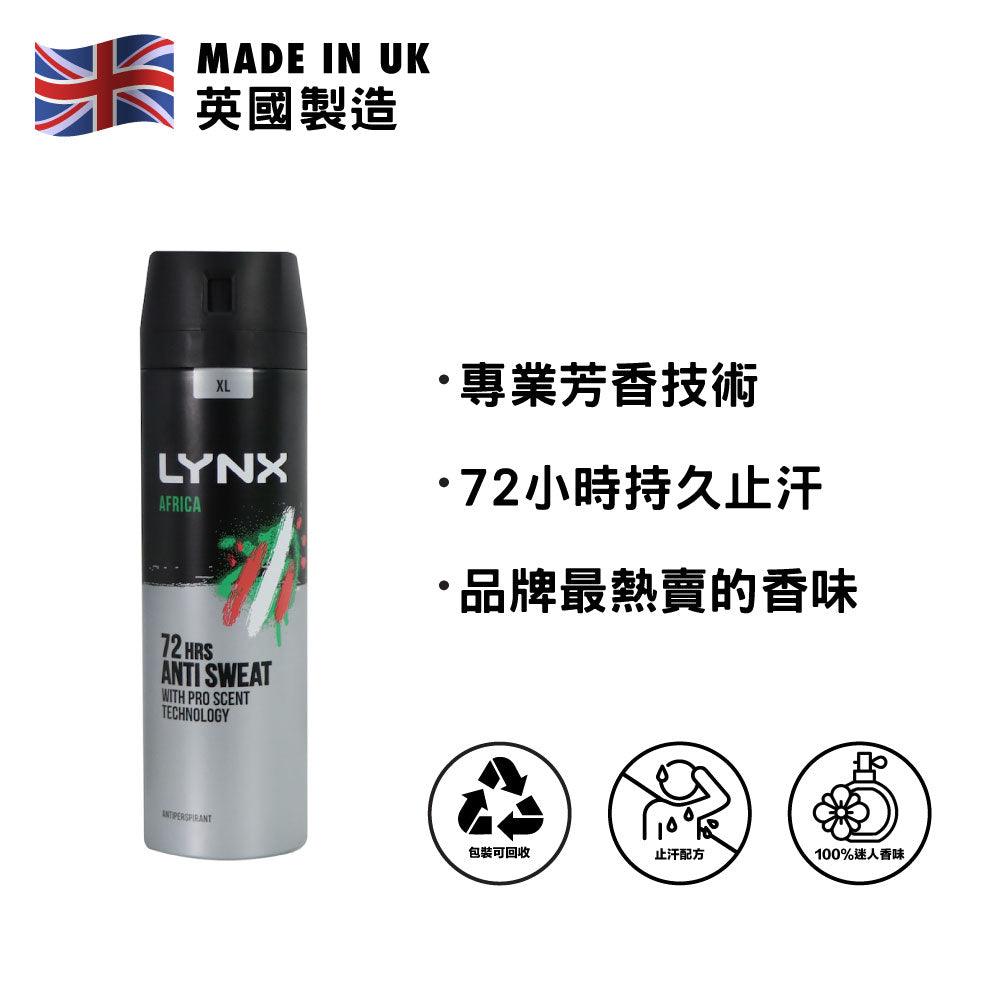 Lynx 72H Anti-Perspirant 200ml (Africa)