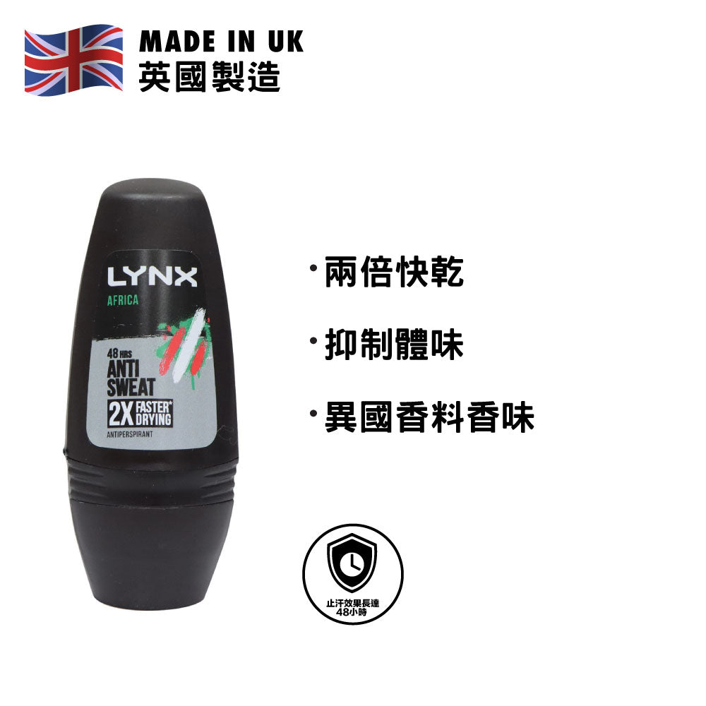 Lynx Anti-Sweat Roll On 50ml (Africa)