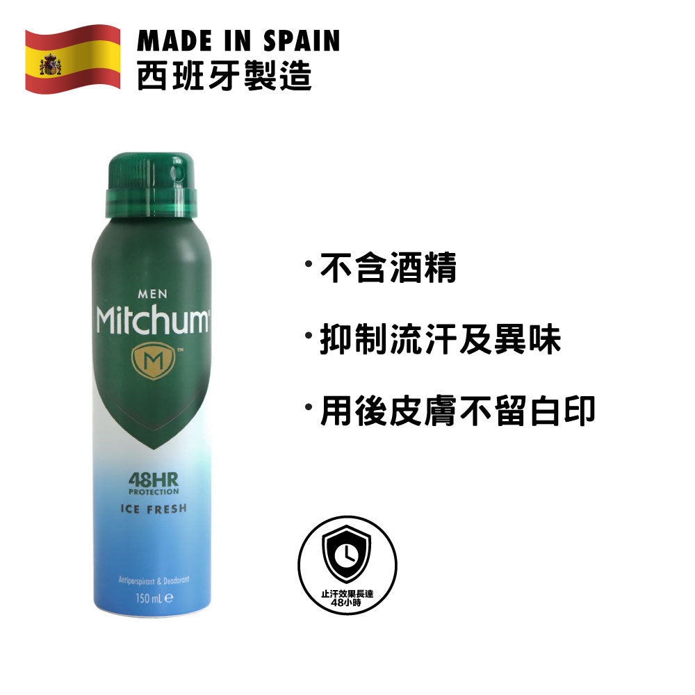 [Revlon] Mitchum Men&#39;s 48H Antiperspirant 150ml (Ice Fresh)