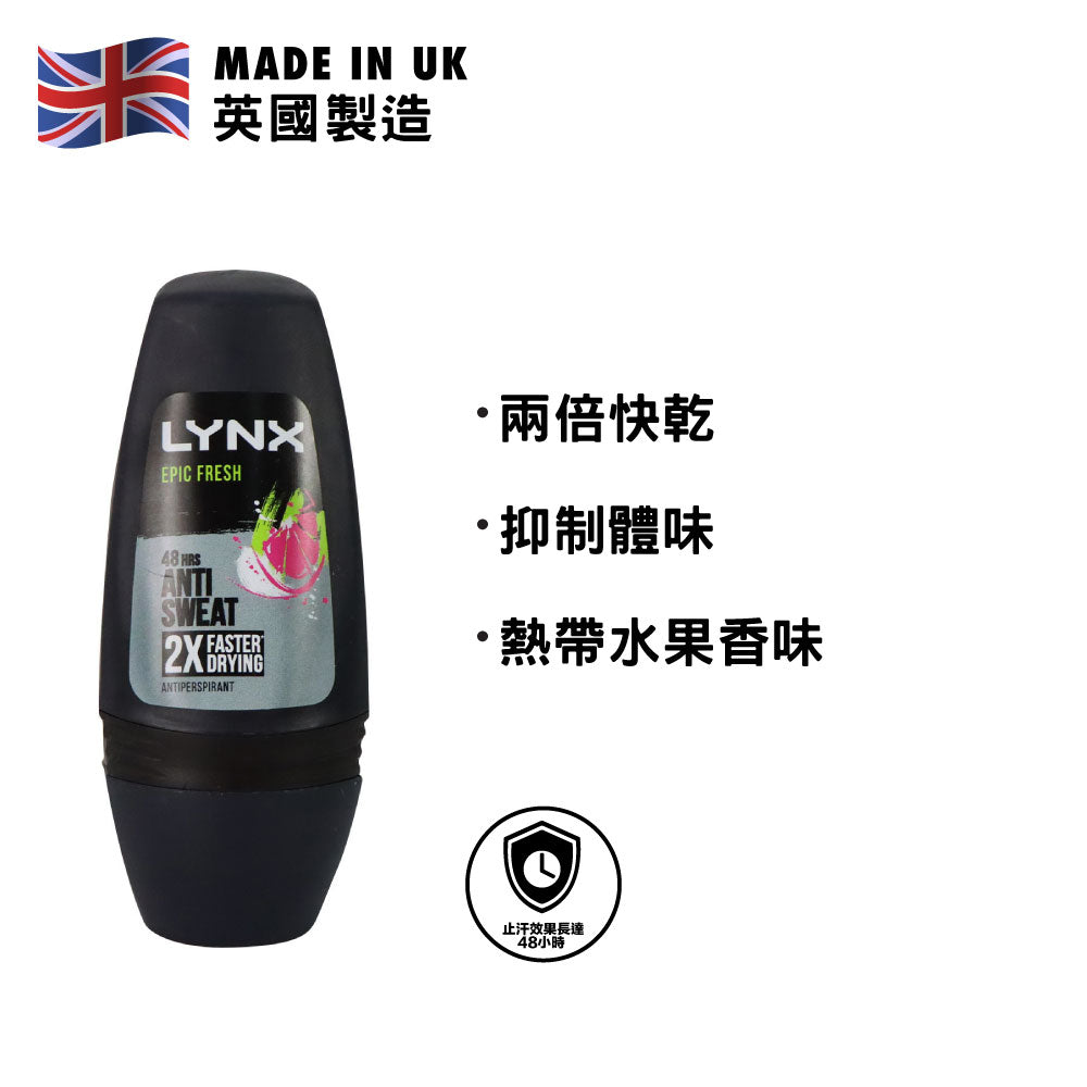 Lynx Anti-Sweat Roll On 50ml (Epic Fresh)