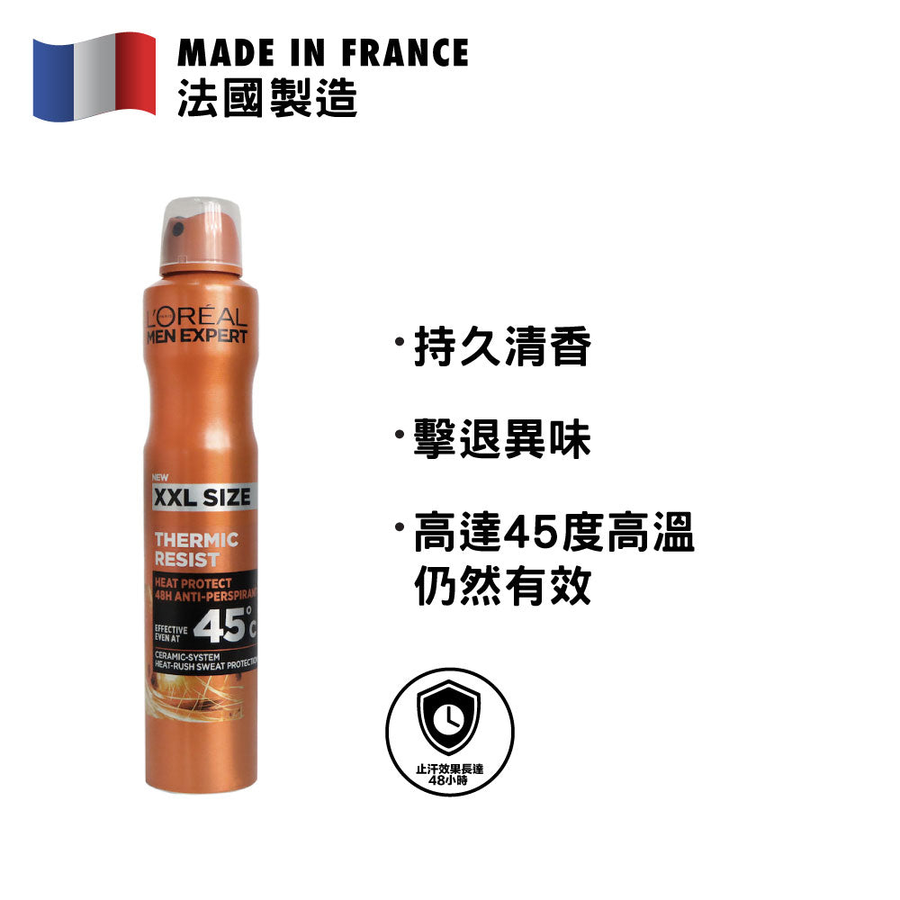 L’Oréal Paris Men Expert 男士抗熱香體止汗劑 300毫升(6支裝)