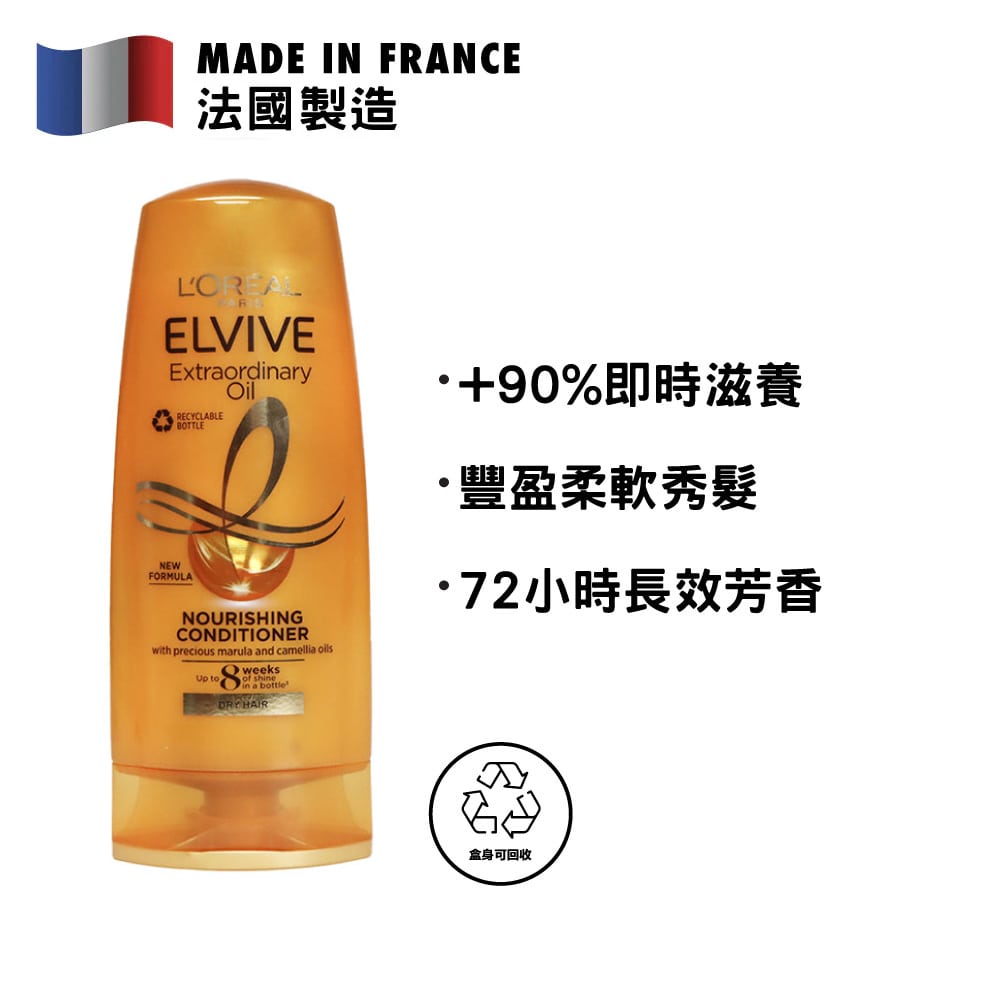 L'Oreal Paris Elvive 非凡滋養護髮素 200毫升 (針對乾燥髮質)
