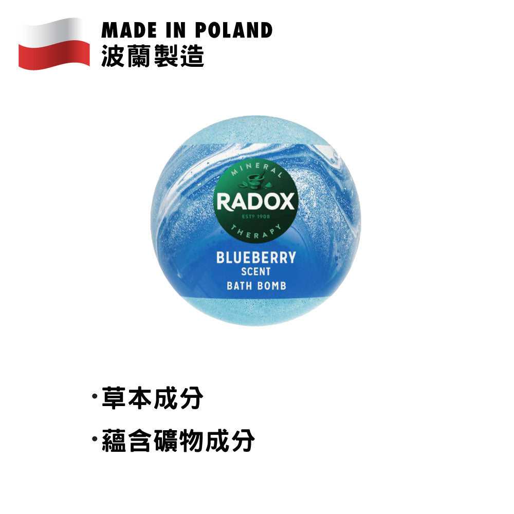 Radox 礦物成分浸浴汽泡彈 100g (藍莓味)
