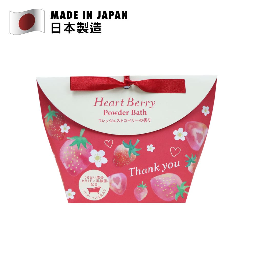 Charley Heart Berry Bath Powder Set 3pcs