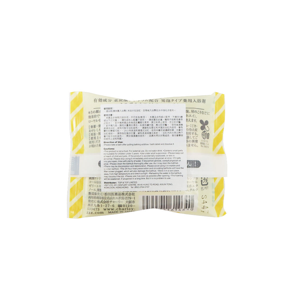 Charley Medicated Bath Tablet (Mimosa and White Tea) 40g