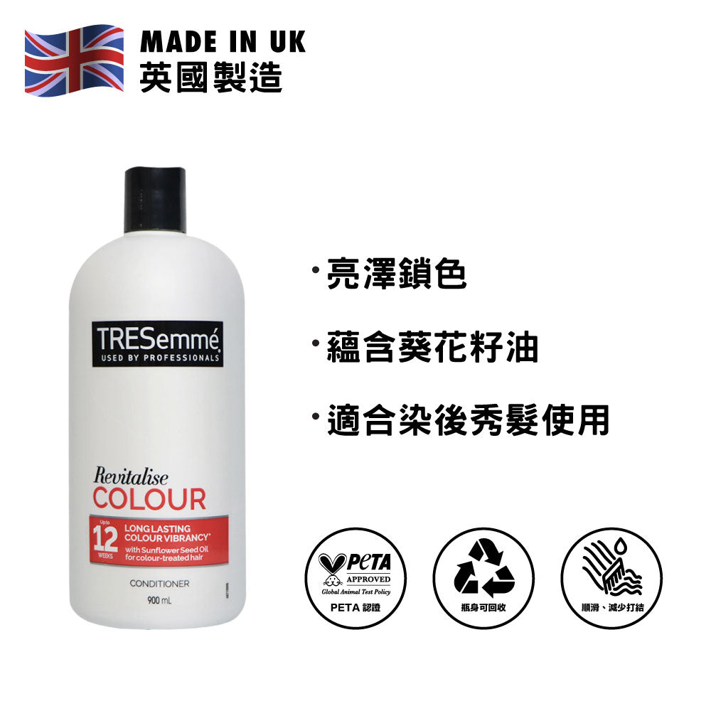 [BB] TRESemmé Revitalise Colour Conditioner 900ml