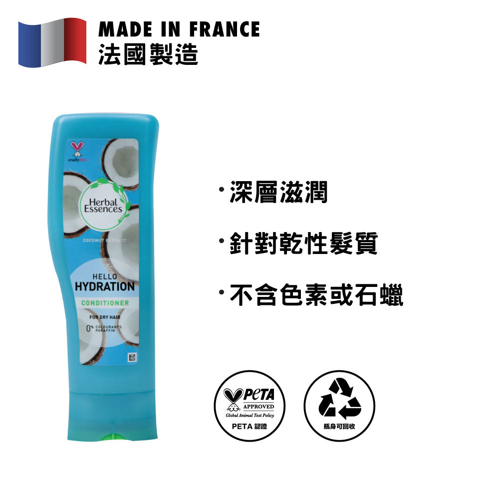 [P&G] Herbal Essences 椰子水潤護髮素 400毫升 (針對乾性髮質)(6支裝)