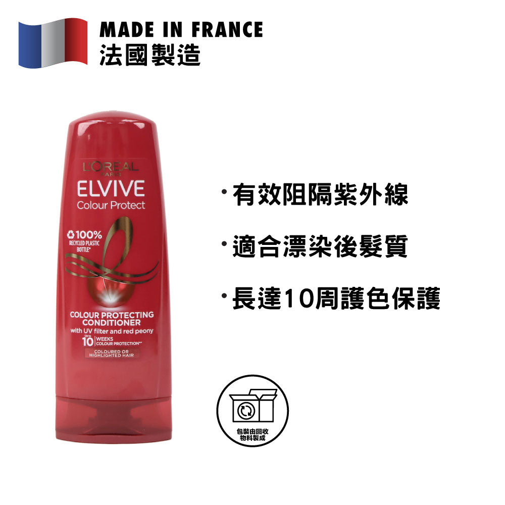 L&#39;Oréal Paris Elvive 專業護色護髮素 250毫升 (針對染後髮質)