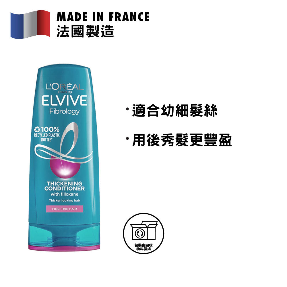 L&#39;Oréal Paris Elvive Fibrology Thickening Conditioner 250ml