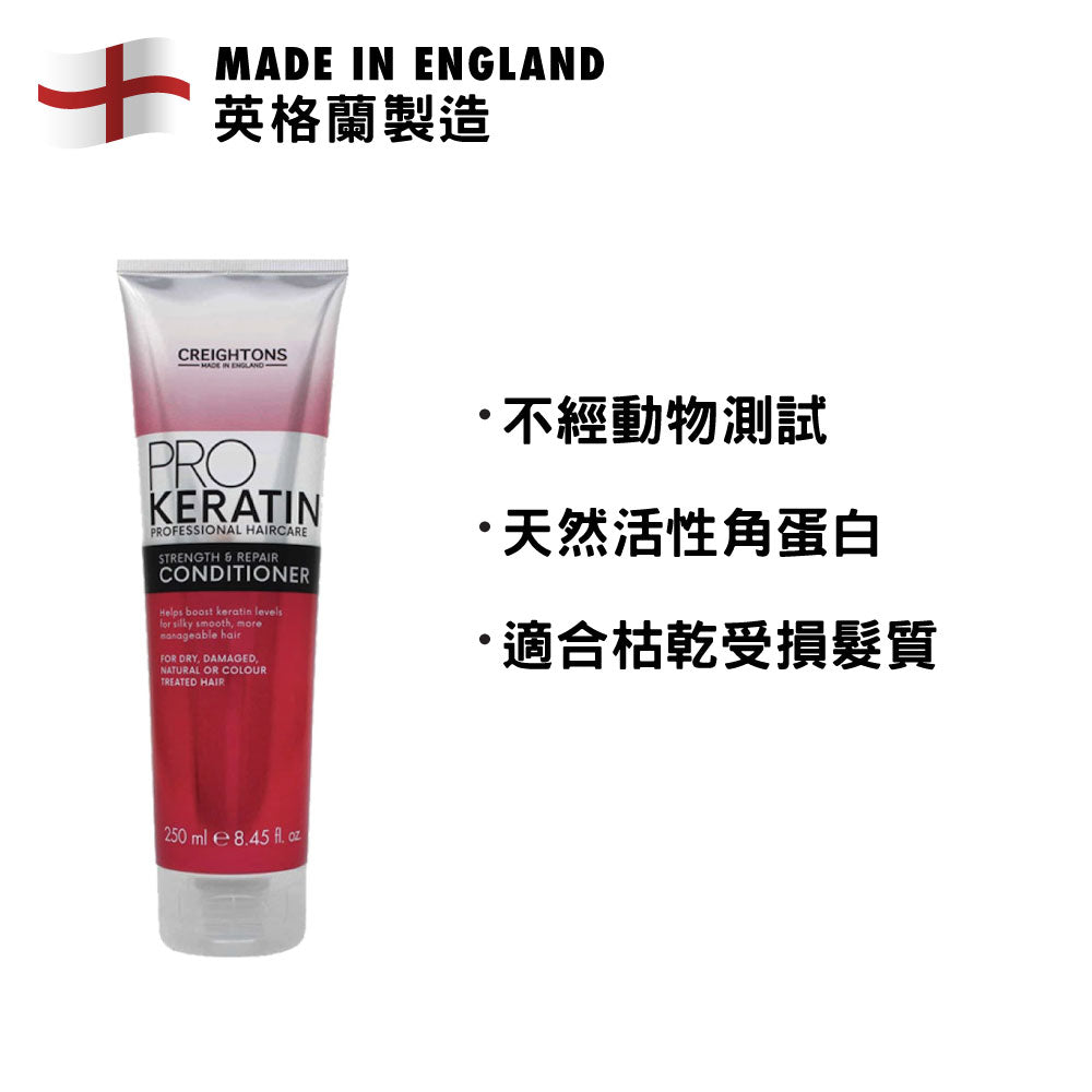 [BB] Creightons Pro Keratin Conditioner 250ml
