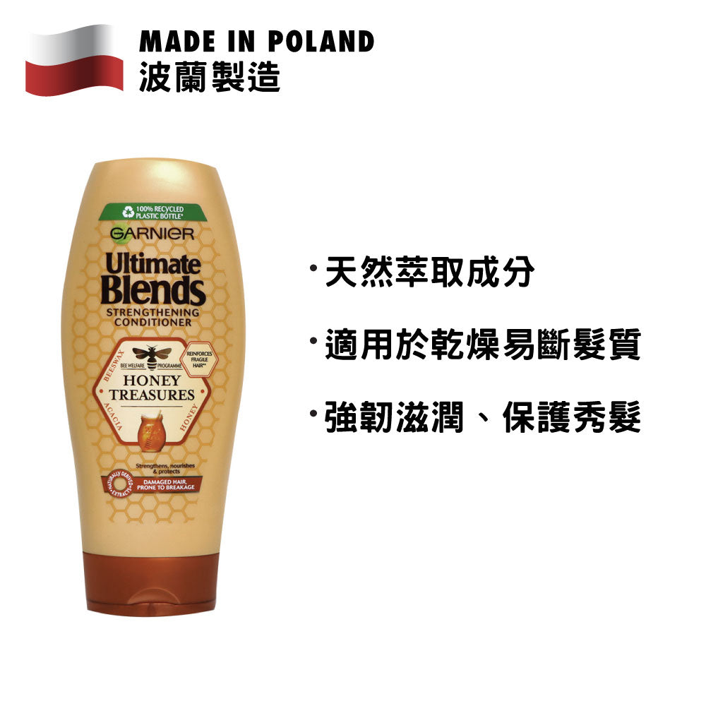 [BB] Garnier Ultimate Blends Honey Treasures Conditioner 360ml