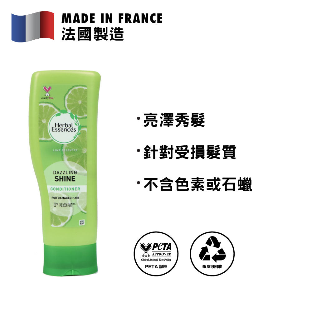 🎁 [P&amp;G] Herbal Essences 柑橘亮澤護髮素 400毫升 (所有髮質適用) (Discount)